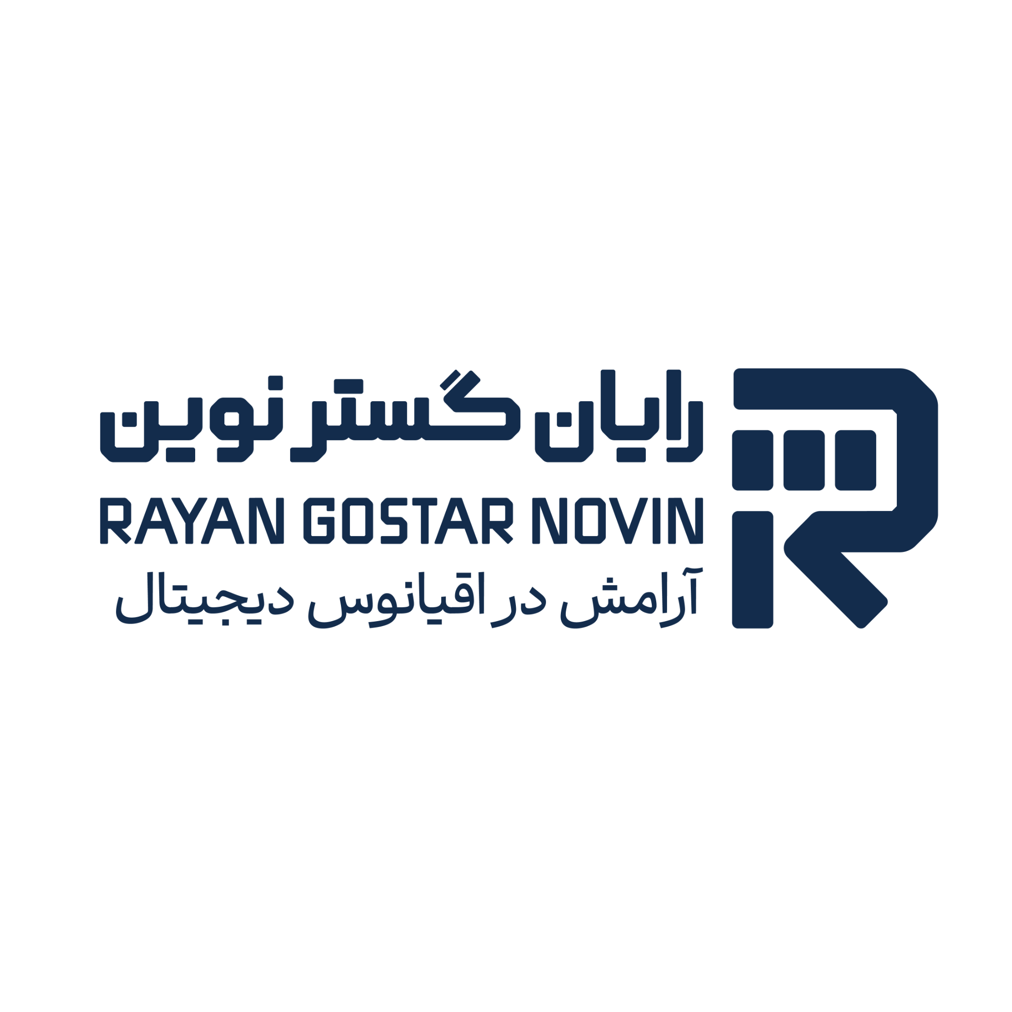 رایان گستر نوین